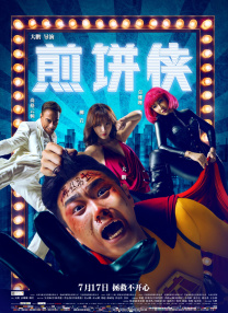国产精品久久久久电影
